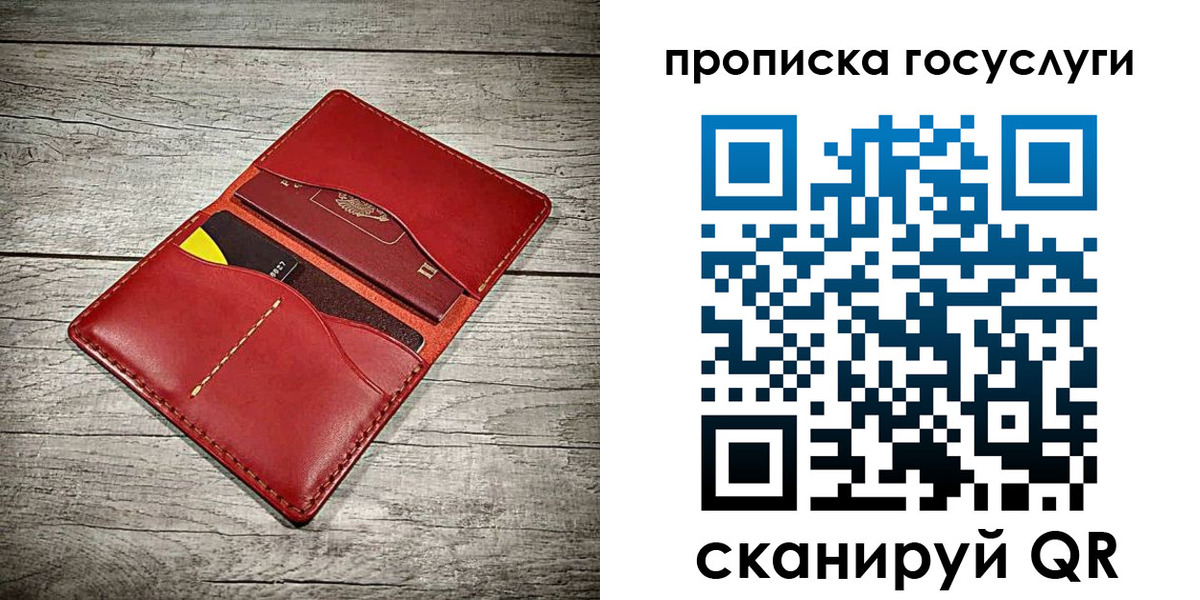 временная регистрация законно в Дедовске